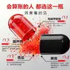 Producto Genuino Oficial Ao Dong Control de Azúcar en Sangre Cápsulas Yiluohe Ayudan a Regular el Azúcar en Sangre Mejoran la Inmunidad en Personas de Mediana Edad y Adultos Mayores