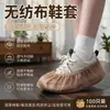Cubrezapatos desechable al por mayor de fábrica para el hogar, cubrezapatos de tela no tejida engrosada, transpirable, a prueba de polvo, antideslizante, cubrepies para estudiantes, sala de computación