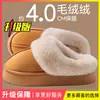 Chinelos de Algodão Femininos Outono/Inverno Uso Externo 2026 Novo Estilo Interno Casa Solado Grosso Pelúcia Quente Forrado Pelo Chinelos de Algodão Pós-parto