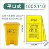 Saco de lixo médico amarelo engrossado grande e pequeno saco de plástico médico para o lixo clínico saco de reciclagem resíduos médicos resíduos