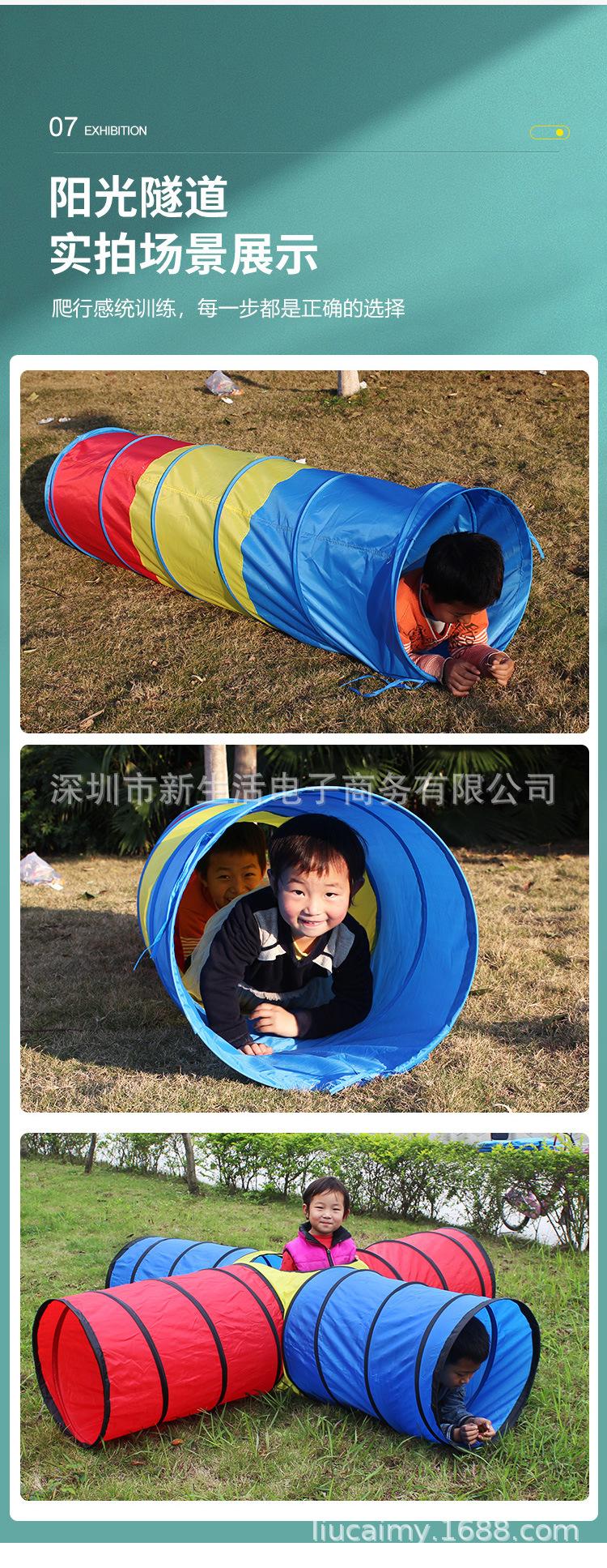 爬行隧道_16.jpg