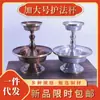 Copo Protetor Artesanal de Cobre Puro Extra Grande de 15cm para Adoração ao Buda, Ornamento Étnico Tântrico para Adoração Doméstica