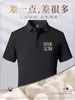 Camisa Polo de Seda de Gelo Camiseta Personalizada Logo Bordado Roupa de Trabalho Camisa Cultural de Negócios Algodão Puro Secagem Rápida Manga Curta