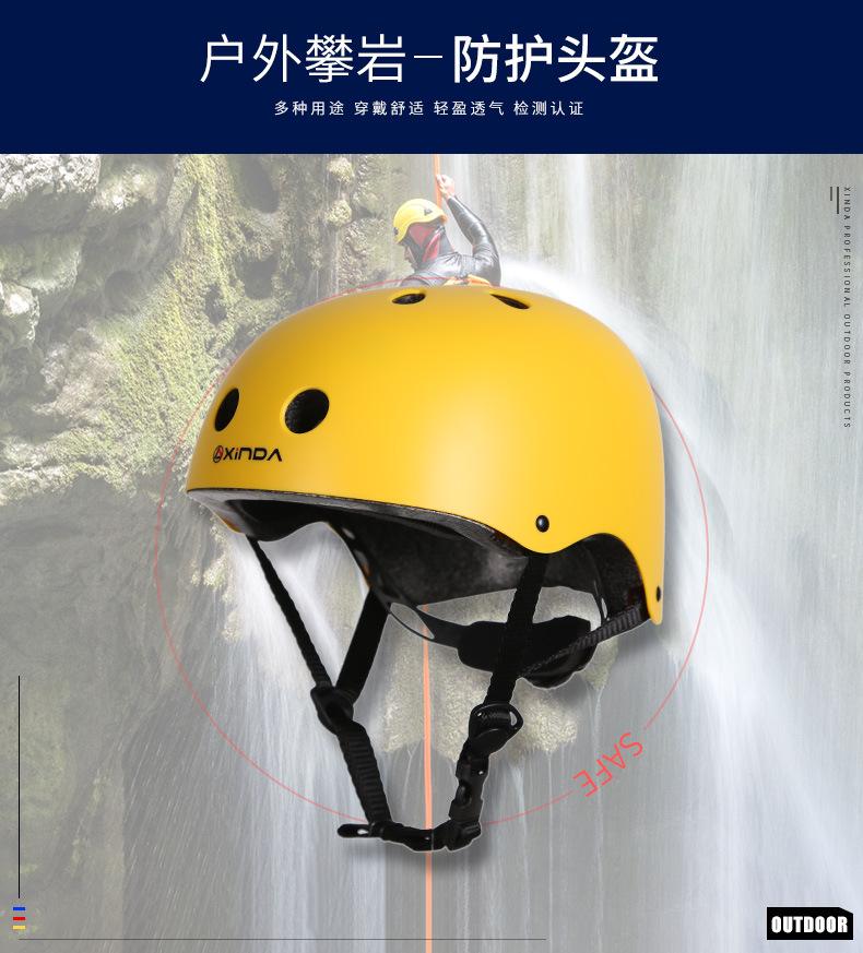 XD-Q9650-头盔阿里_01.jpg