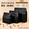 Bolsas selladas de ocho lados con forma de cubo personalizadas con válvula de aire para café y té, bolsas de pie coloridas para comida de gato y nuez de betel, bolsas de embalaje con cierre de fácil apertura