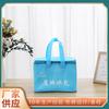 Bolsa de Mensajero del Fabricante Paquete de Papel de Aluminio Barra de Pastel Barbacoa Té de Leche Logotipo Impreso Personalizado Bloque Mágico Engrosado Paquete de Hielo Bolsa Aislante