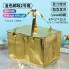 Bolsas Aislantes para Pasteles en Stock, Conservación de Alimentos Frescos, Bolsas Aislantes Tipo Tote de Papel de Aluminio Refrigerado, Bolsas Aislantes de Papel de Aluminio al por Mayor para Entrega