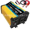 Convertidor inversor para electrodomésticos eléctricos pequeños de automóvil a bordo 300W DC 12V a AC 110V/220V puertos USB duales