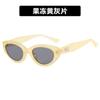 Gafas de Sol Irregulares Estilo Ojo de Gato Kedun Mi Ding 2023 Nuevo Estilo Coreano Gafas de Sol Retro para Mujeres con Caras Pequeñas, Modernas y de Alta Gama
