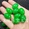 Colgante de Jade, Jade de Cuarcita, Colgante de Jade Verde, Cuentas de Jade Verde, Al por Mayor