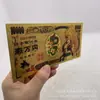 Serie Dragon Ball 7+5 Moneda de Plástico con Foil Dorado Artesanía Fábrica Se Puede Pedir