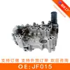 O Corpo de Válvulas da Transmissão CVT Jf015 Re0F11A Jf015E é Adequado para Remanufatura Suzuki