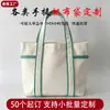 Bolsa Tote de Lona Verde Militar de Suministro Especial Transfronterizo con Fondo Reforzado Bolsa Portátil Personalizada para Viajes Diarios Estudio Bolsa de Compras para Exteriores