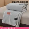 Manta de Lana de Alpaca, Manta para Siesta en la Oficina, Manta Pequeña, Chal para Aire Acondicionado del Sofá, Manta Cubierta para Uso en la Cama