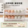 Caja de Almacenamiento de Huevos Nueva Tipo Cajón Estante de Huevos para Refrigerador Doméstico Soporte de Huevos para Cocina Caja de Almacenamiento de Huevos de Grado Alimenticio
