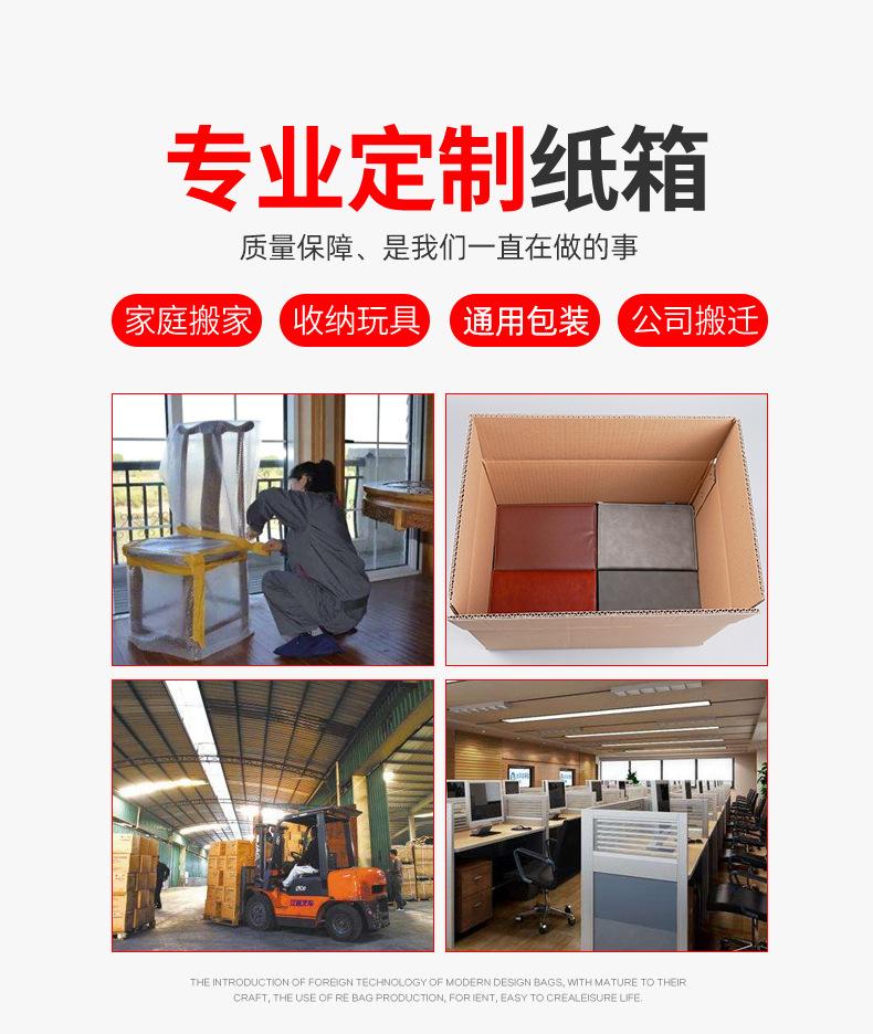 定制纸箱详情页_02.jpg