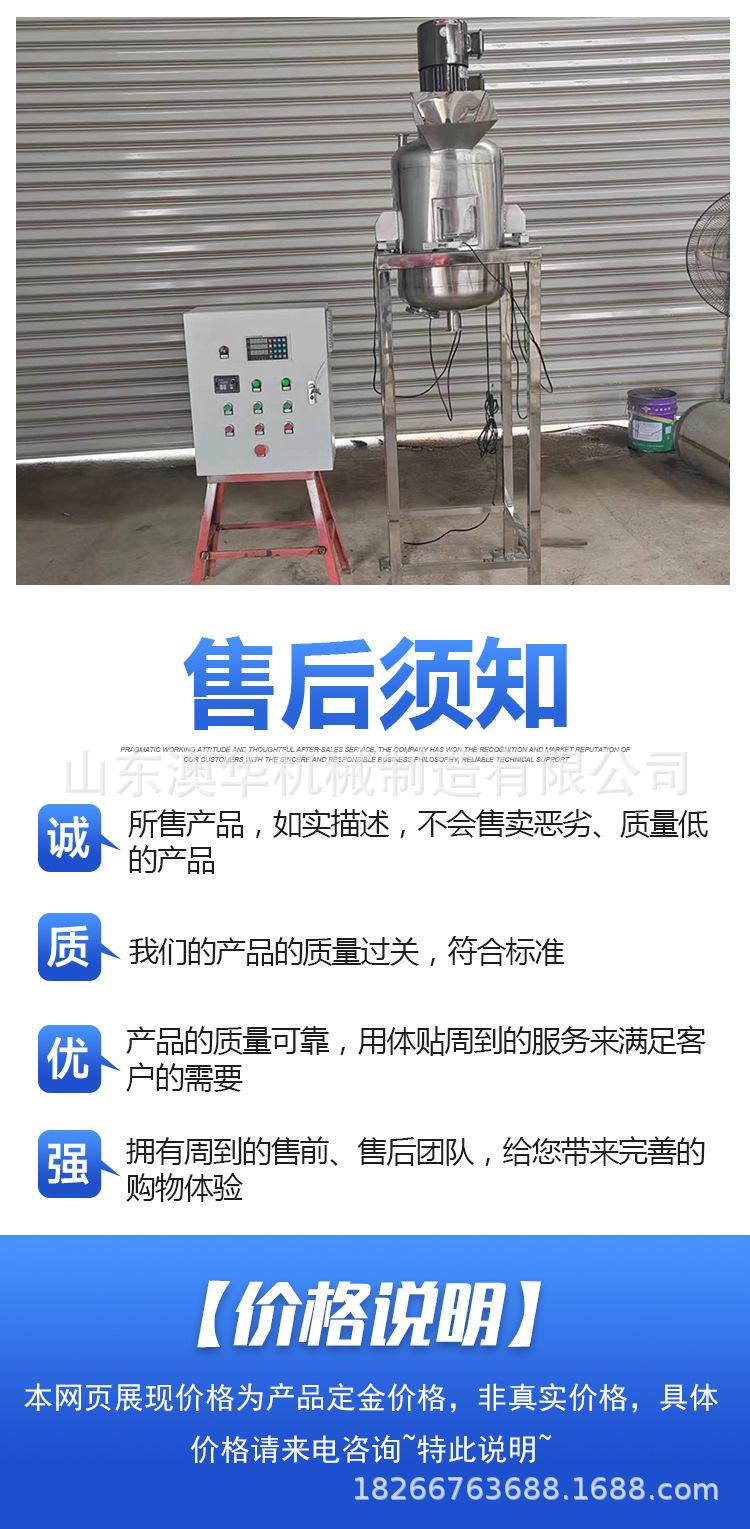 搅拌罐-(1)_09.jpg