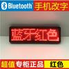 Tarjeta de trabajo de conducción de generación electrónica luminosa con apellidos, placa LED con número de empleado, placa electrónica