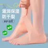 Nuevos Protectores de Talón de Silicona para Prevenir la Sequedad y el Agrietamiento, Cubiertas de Mascarilla para Pies para Prevenir Talones Agrietados, Calcetines para Prevenir el Agrietamiento del Talón
