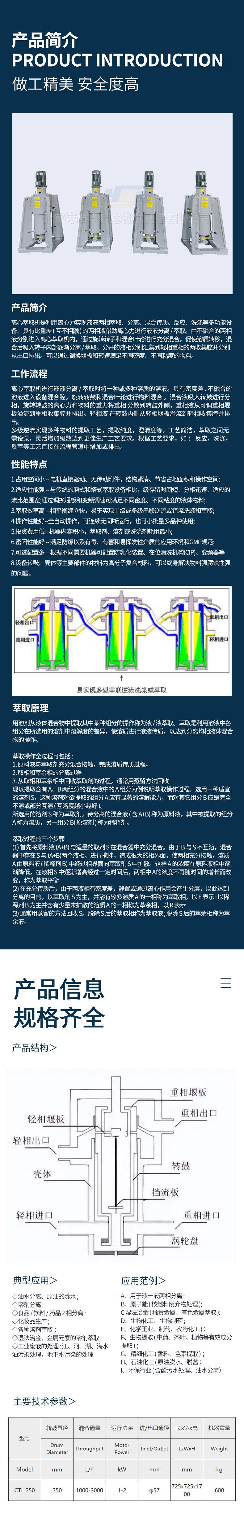 详情2上上