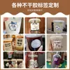 [Transfronteiriço] Adesivos Impermeáveis de PVC Autoadesivos Personalizados para Publicidade de Logotipos de Chá de Leite e Selos Personalizados para Bebidas de Delivery