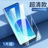 Adecuado para Opporeno6Pro Película Templada Reno5Pro/4Pro/3Pro Antihuellas Dactilares Luz Azul Almacén Libre de Polvo Película