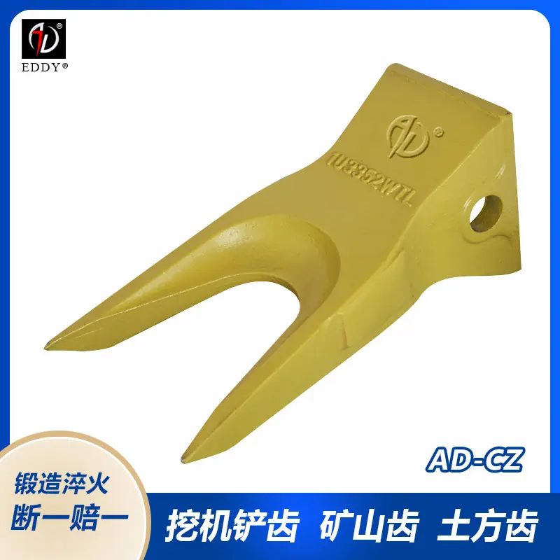挖斗斗齿IU3352卡特双虎牙.jpg