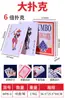 Cartas de Juego Extra Grandes para Celebridades de Internet, Cartas de Póker Gigantes para Juegos de Boda y Entretenimiento