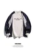Sudadera retro japonesa de manga larga para hombre, primavera y otoño, jersey holgado de cuello redondo para parejas, top casual versátil estilo universitario