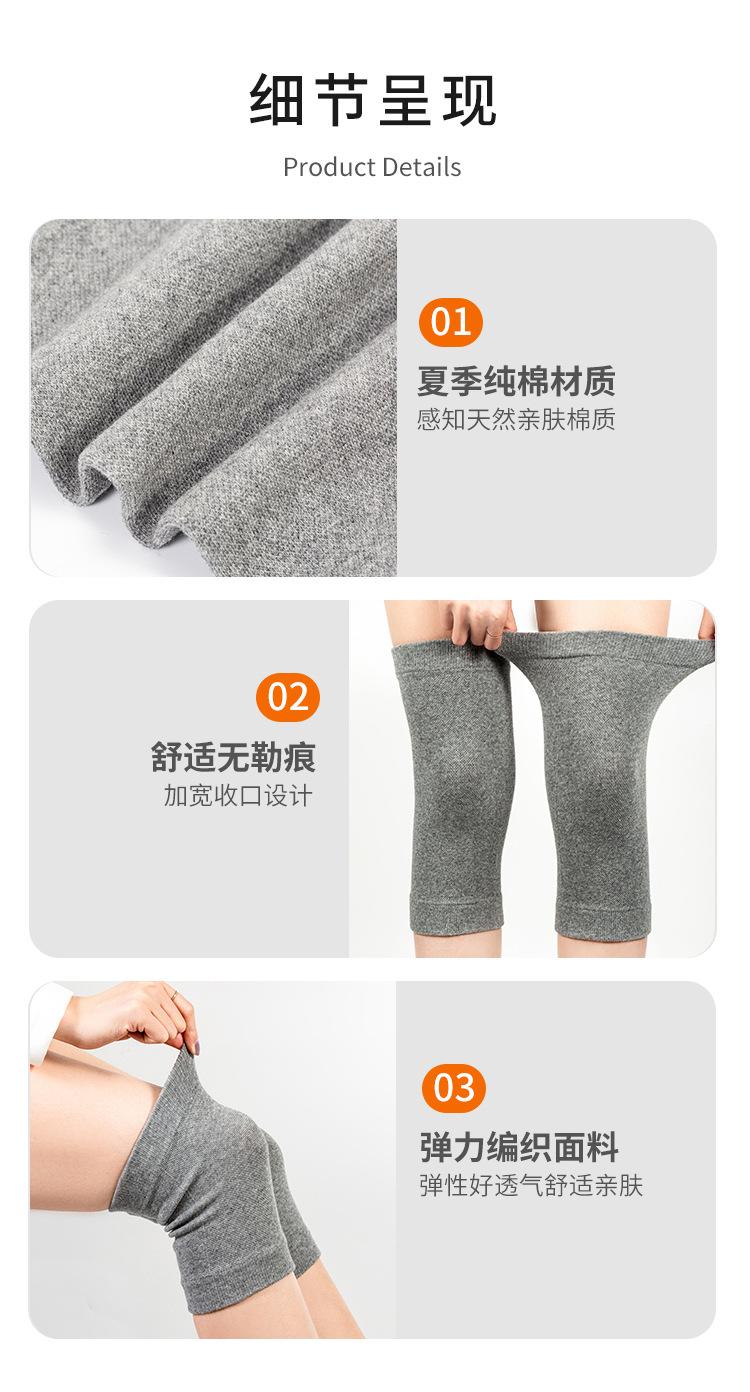 四季保暖护膝-1_10.jpg
