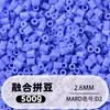 Fusion Bean MARD Série Colorida Completa Pacote de Refil de Miçangas 500g 2,6mm Feito à Mão DIY Material para Quebra-Cabeça 3D Pacote de Refil
