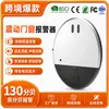 Alarma Vibratoria para Puertas y Ventanas Meinoe Viaje Hotel Apartamento Protección de Seguridad Sensor de Vibración Alarma Antirrobo