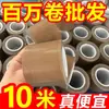 Cinta de Teflón para Alta Temperatura, Cinta Aislante Resistente a Altas Temperaturas y al Desgaste con Papel Aislante, Tela Antiescaldado, Máquina Selladora al Vacío, Exportación