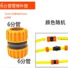 Conector de Tubo de Água de Quatro Pontos Hongchen T Reto Através Acessórios para Pistola de Água de Lavagem de Carro Conector de Tubo de Água Conexão Rápida Quatro Vias 6 Pontos