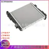 0995005903 Tanque de Agua Auxiliar para Enfriador de Agua Adecuado para Mercedes-Benz Clase C m / Gle