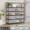 Venda Direta do Fabricante, Sapateira Simples Multicamadas Série 80 DIY, Prateleira de Armazenamento, Prateleira Organizadora, Tubo de Aço Tecido Não Tecido