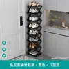 Zapatero plegable sin instalación, para puertas estrechas y pequeñas de casa, para dormitorios, de alquiler, de varias capas, sencillo, para guardar zapatos.