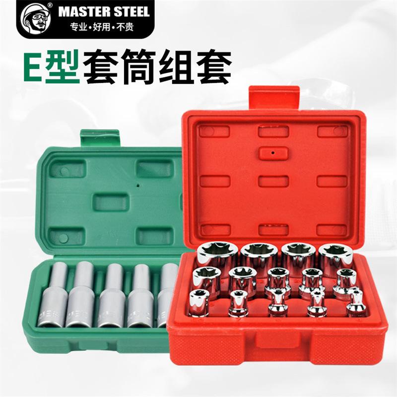 E型套筒组套.jpg