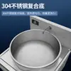 Olla de Sopa de Res Huainan Youchupai Olla de Sopa de Cordero Olla de Sopa Alta Cubo de Sopa de Cordero Ahorro de Energía y Eficiente Olla de Sopa Electromagnética Comercial