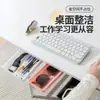 Caja de almacenamiento con cajón debajo de la mesa, invisible, para oficina, dormitorio, cosa buena, debajo de la mesa, caja de almacenamiento oculta, estante sin perforaciones