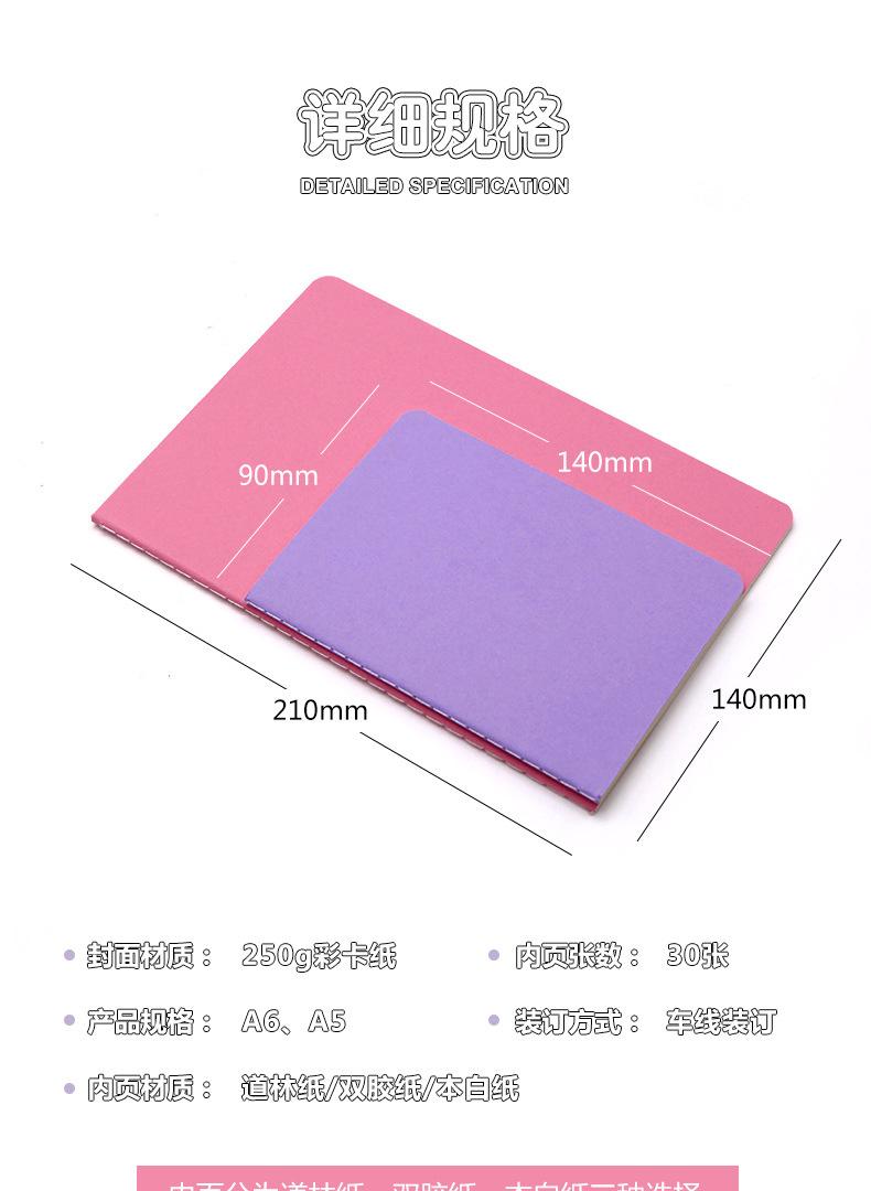 A6彩虹小本子2_02.jpg
