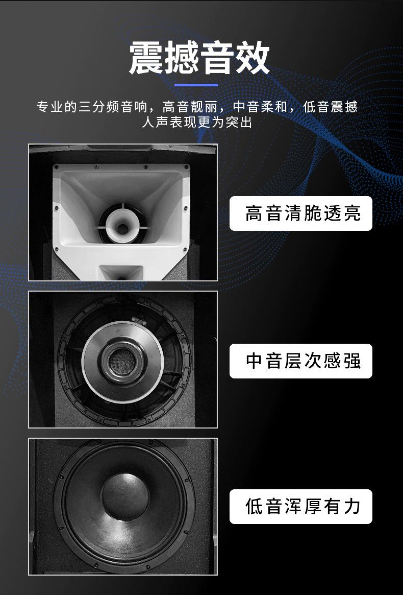 音响_03