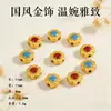Colgantes de esmalte de estilo chino de moda, accesorios vintage de cuentas para DIY, pulseras y collares hechos a mano, accesorios creativos