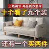 Sofá de solteiro/casal para apartamento, sofá pequeno para apartamento, sofá-cama dobrável, sofá simples moderno de tecido para moradia de aluguel, sala de estar