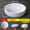 Tazón de Ramen, Tazón de Fideos de Arroz, Tazón Blanco de Melamina, Tazón de Desayuno para Restaurante de Fideos Comercial, Tazón de Gachas, Tazón de Fideos de Arroz, Tazón de Wonton, Tazón de Fideos de Caracol