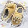 Moda Invernal Nueva Caliente de Invierno Zapatos de Algodón de Caña Alta para Hombres y Mujeres de Interior y Exterior Zapatillas de Algodón Nube Sonriente para el Hogar