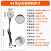 Luz de Trabajo Led Personalizada para Máquina Herramienta Luz para Torno CNC Luz de Inspección Iluminación para Mantenimiento de Máquina Herramienta Luz de Trabajo