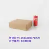 Caja de Avión con Cremallera Personalizada de Cartón Corrugado Extra Dura para Desgarro Caja de Cartón para Express Caja de Embalaje Caja de Embalaje para E-commerce Caja de Cartón Plegable