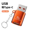 Adaptador de Cabo USB 3.0 Macho para Tipo-C Fêmea Carregador PD 6G para Transmissão de Dados e Carregamento de Alta Velocidade 3.0