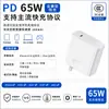 Adequado para Cabo de Dados Apple Iphone15-17 Trançado para Celular e Laptop Tipo-C Duplo Cabo de Carregamento Rápido